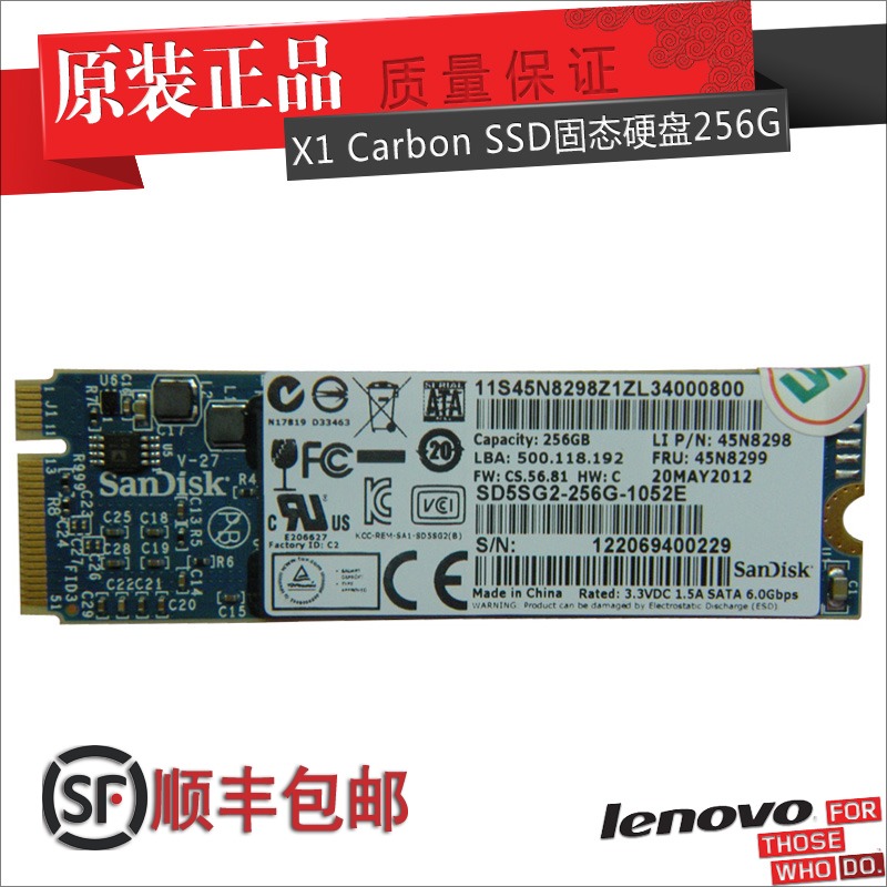 x1 carbon硬盘,联想x1carbon 正品thinkpad msata x1 carbon ssd 256gb 固态硬盘 45n8299