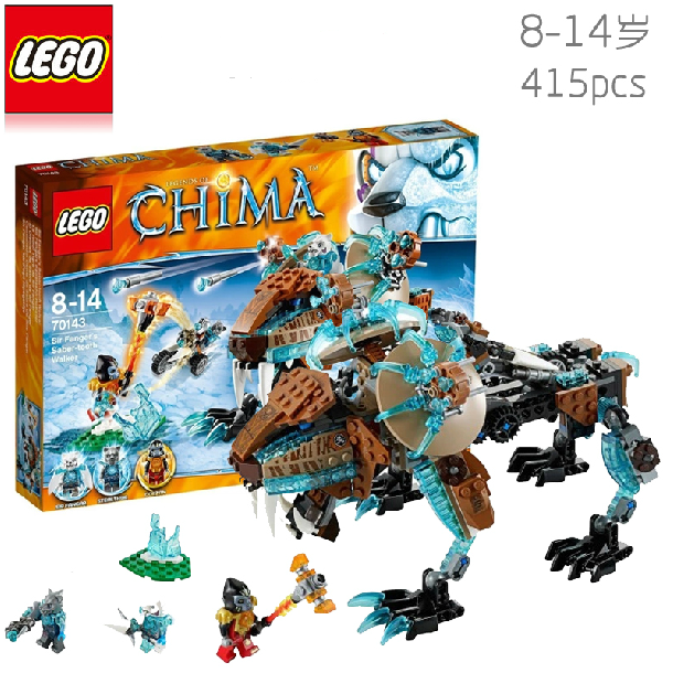 正品乐高 lego 积木玩具chima气功传奇寒冰虎帅的剑齿步行兽70143