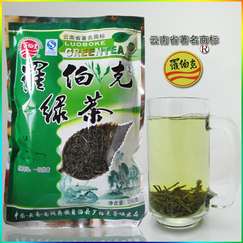 云南茶叶绿茶