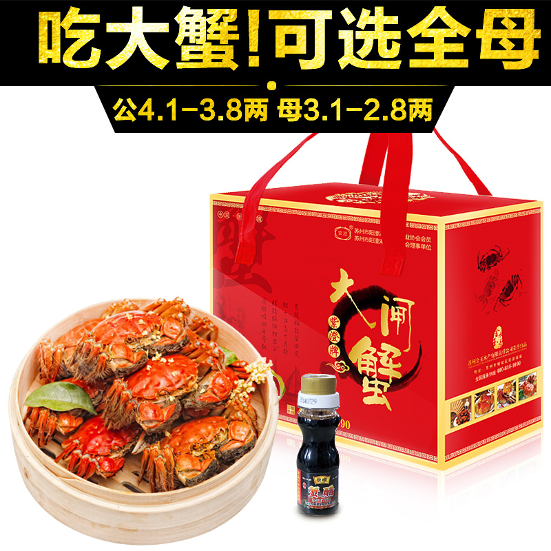 大闸蟹蟹苗,大闸蟹蟹苗图片,价格,品牌,评价和大闸蟹