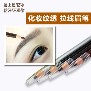 【线条眉笔精选推荐】线条眉笔价格,图片_上海生活网