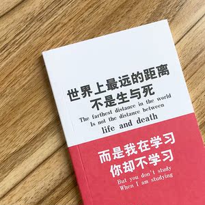 歪瓜出品记仇笔记本创意恶搞记仇小本本表情包超记仇手账动漫周边