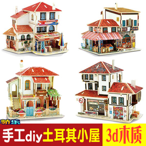 若态房子模型diy木质小屋模型 成人儿童手工制作材料包创意玩具