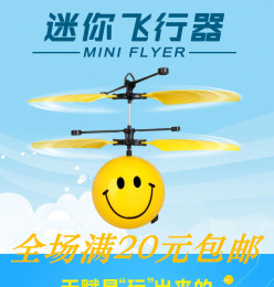 悬浮感应v品牌品牌店铺手势表情包微玩具图片