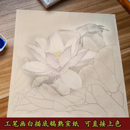 工笔画白描底稿初学者临摹练习 国画水彩花鸟虫鱼勾线熟宣纸 包邮