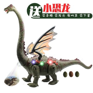 包邮电动恐龙玩具带翅膀下蛋恐龙仿真恐龙模型灯光音乐大号会走路