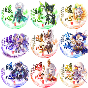 王者荣耀头像制作 yy头像设计 古风快手静态 狼人杀战袍头像制作