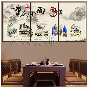 重庆小面装饰画拉面条板画 早餐店墙纸餐厅墙壁挂画 面馆饭店框画