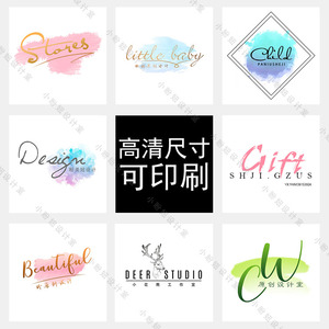 logo水印设计 清新简约英文手写店标 微信淘宝qq头像 手绘风设计