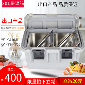 食品保温箱/快餐外送保温箱 食品周转箱 水果冷藏周转箱 钓鱼箱