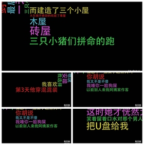 c212 ae模板 抖音微视 酷酷的滕 mg文字动画排版特效脚本视频制作