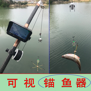 可视锚鱼高清探鱼器 可视鱼竿钓鱼垂钓探测器 水下摄像探头找鱼器