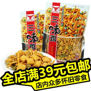 零食批发 怀旧食品 休闲近期销量