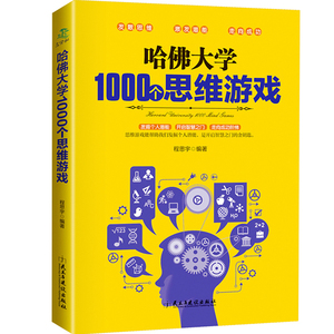 数学思维训练大学 成人的实时信息