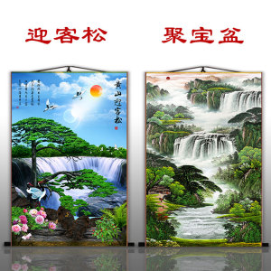 山水画风水靠山客厅招财卷轴挂画竖版无框卷轴挂画聚宝盆国画字画