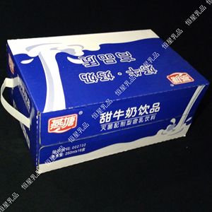 燕塘甜牛奶250毫升的实时信息