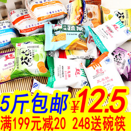 美京无糖饼干品牌店铺