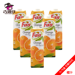 塞浦路斯进口橙汁品牌店铺