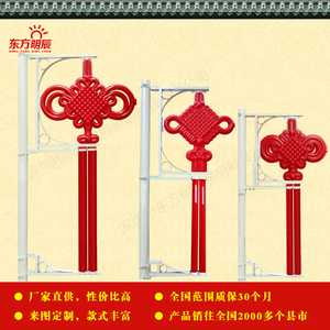 中国结led灯厂家 led中国结路灯 led中国结灯太阳能路灯中国结led