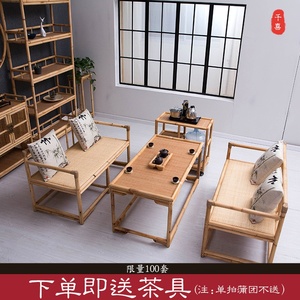 简约新中式双人竹沙发茶桌椅组合禅意竹子椅子茶室休闲户外椅茶台
