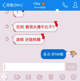 qq透明头像价格及往期销量榜