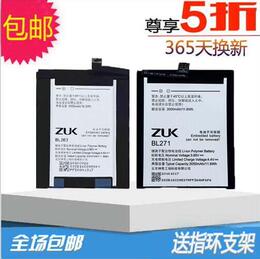 zuk z2 pro 电池品牌店铺