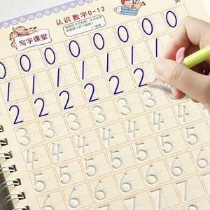 2-3-6岁宝宝幼儿园数学纯数字描红本初学者学写字送握笔器练字本