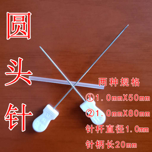 一次性圆头针刀 钝头针刀北京华夏汉章小针刀一盒100支装全国包邮