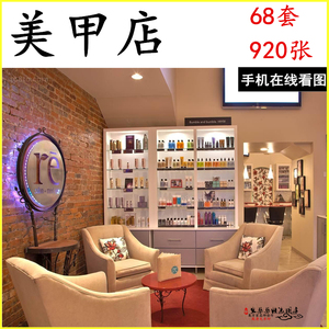 美甲店铺装修设计效果图小型实体店铺美睫美容化妆店纹绣工作室图