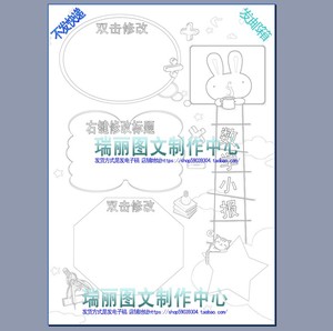 小学数学四年级上册教案模板范文_小学数学面试教案模板范文_教案模板小学数学三年级数学