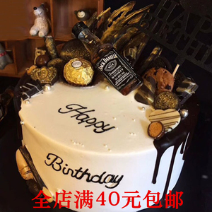 威士忌洋酒50ml摆件迷你小酒瓶朗姆酒生日可食用蛋糕烘焙插件装饰