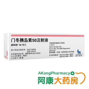 诺和锐 诺和锐50笔芯 门冬胰岛素50注射液 3ml:300单位(笔芯)*1支/盒