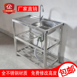 厨房不锈钢支架盆水槽双槽带支架定做洗菜洗脸洗碗洗手洗衣盆架子