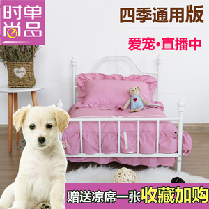 欧式泰迪狗狗窝四季可拆洗宠物床大小型犬用狗狗床宠物铁艺床公主