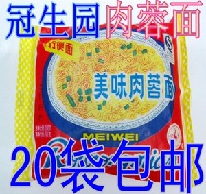 上海冠生园益民方便面泡面快乐美味肉蓉面100克*20袋/多省包邮