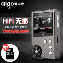 dsd无损音乐播放器硬解品牌店铺