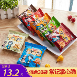 掌心脆 干脆面品牌店铺