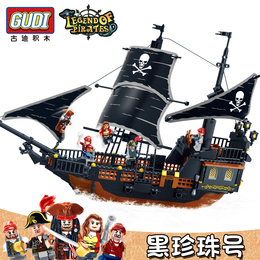 乐高 黑珍珠号品牌店铺