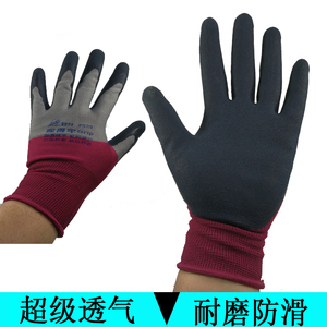 手套塑胶劳保耐磨薄款工作防滑防割带胶干活的建筑工人工地60双
