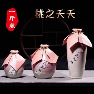 桃花酒桃花酿 少女近期销量