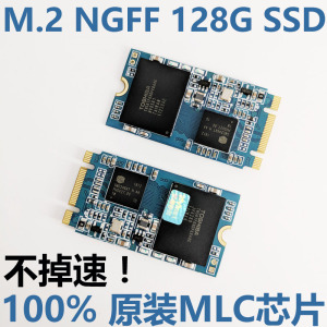 evtran ngff128g ssd ngff固态硬盘m2 2242mlc固态高速128g非120g