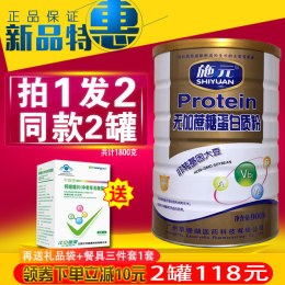 老人补品 营养品品牌店铺