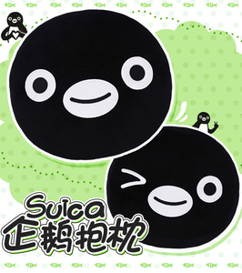 沙雕suica企鹅表情包靠垫动漫二次元抱枕毛绒公仔超柔pp棉