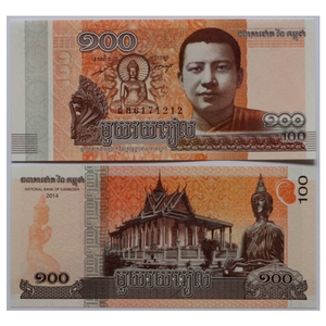 柬埔寨100瑞尔 外国钱币纸币 亚洲货币 世界各国 真币 收藏 真品