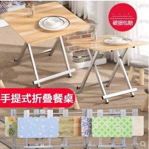 摆摊烧烤吃饭桌子 折叠小型床边餐桌美式野外大号墙边笔记本商用