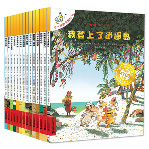 幼儿园手绘故事书的实时信息