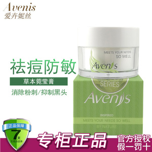 暗疮膏30g近期销量