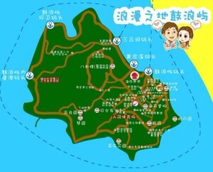厦门旅游景点鼓浪屿轮渡往返船票东渡码头至三丘田内厝澳