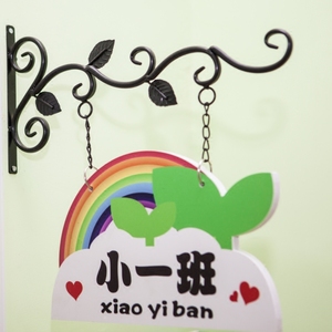 幼儿园班级门牌 可爱的实时信息