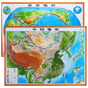 8米 精雕版精细3d凹凸立体地图 共2张 地势地貌 地理教学 三维地图